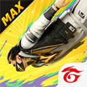 FreeFireMAX官网下载-FreeFireMAX新版v2.106.1
