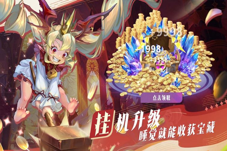 最后的勇者2