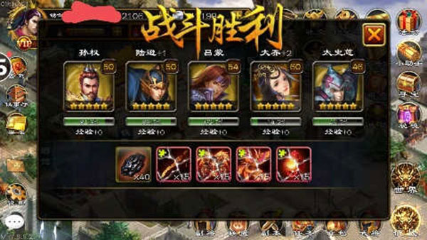 超级群英传OPPO版