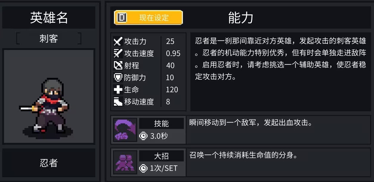 团战经理