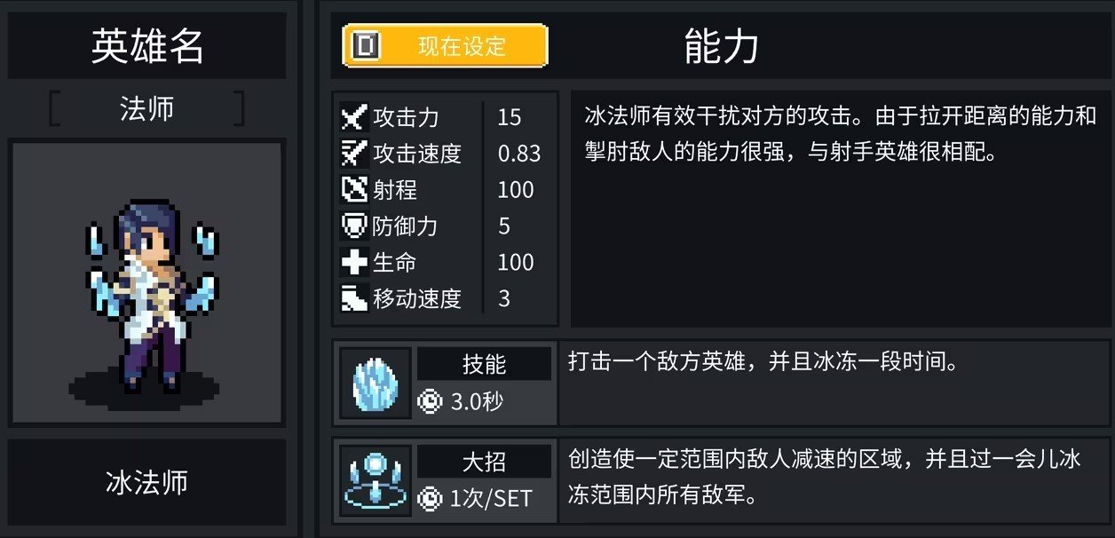 团战经理
