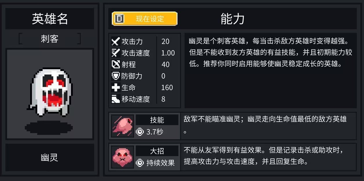 团战经理
