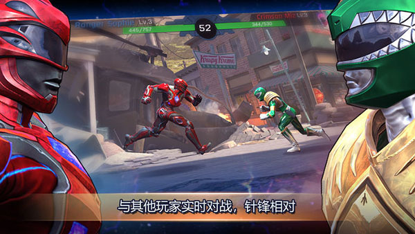 超凡战队遗产战争0