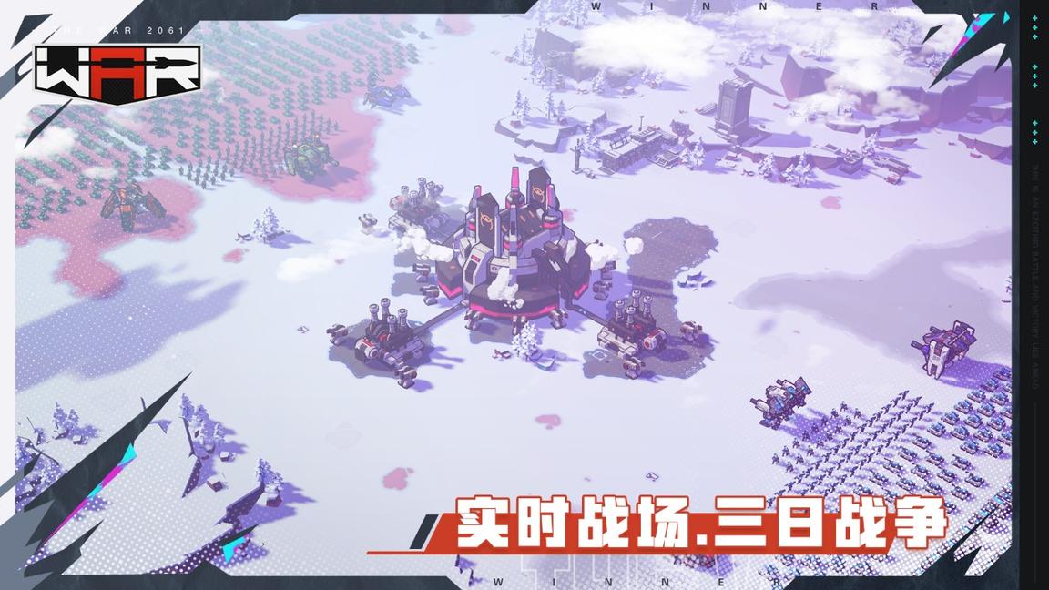 生存战争2