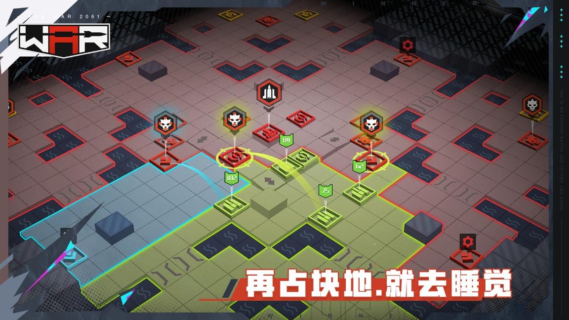 生存战争3