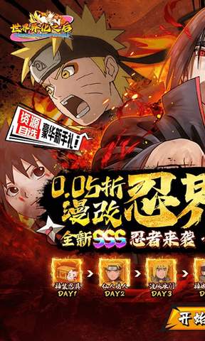 世界异化之后0.05折0