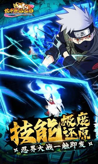 世界异化之后0.05折4