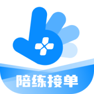 陪练王者手机版下载