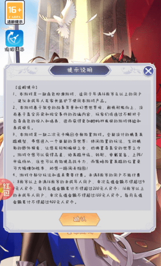萌宠仙决1