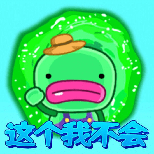 这个我不会最新版本下载