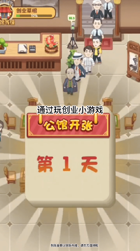 阳光假日馆2