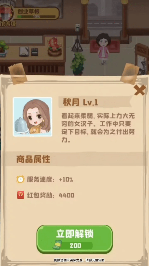 阳光假日馆1