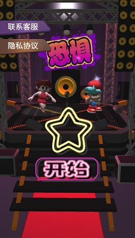 跳舞时刻0