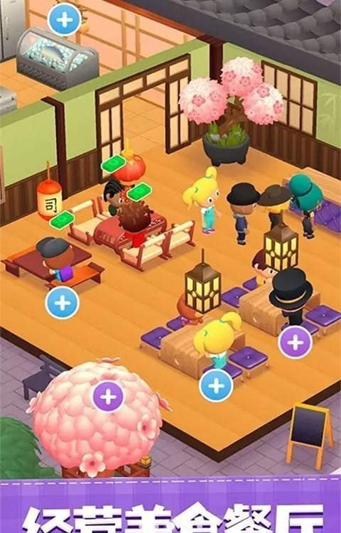 滚寿司2