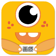 芝麻画质怪兽_1.8.apk ( 12.8 M )