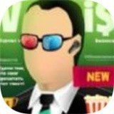 商人模拟器Businessman Simulator 3安卓版下载游戏