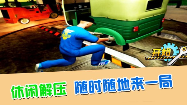 最强的小兵1