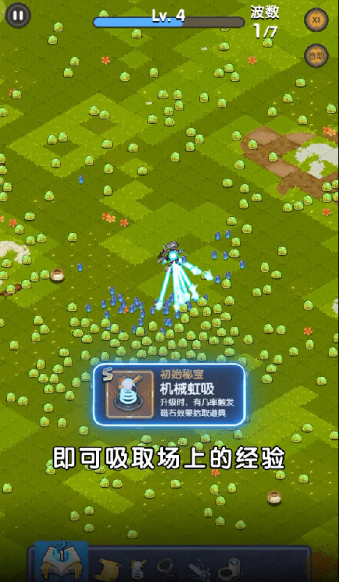 末日秘境2