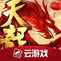 新天龙八部云_logo