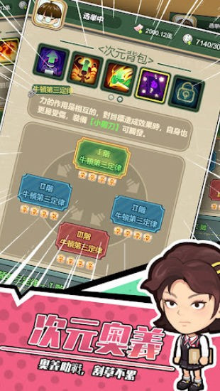 咸鱼大翻身1