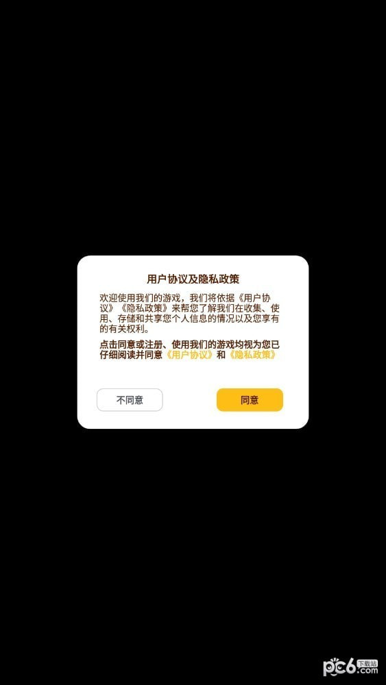 超爆2