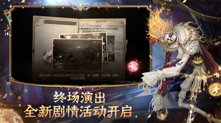 第五人格b服0