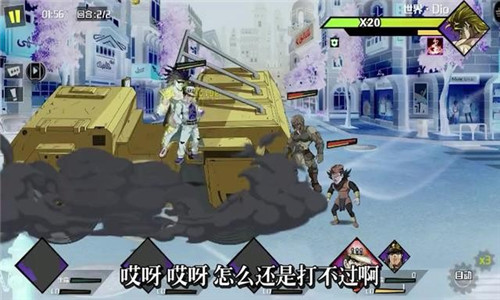 jojo格斗游戏手机版2