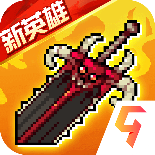 战魂铭人九游版_logo