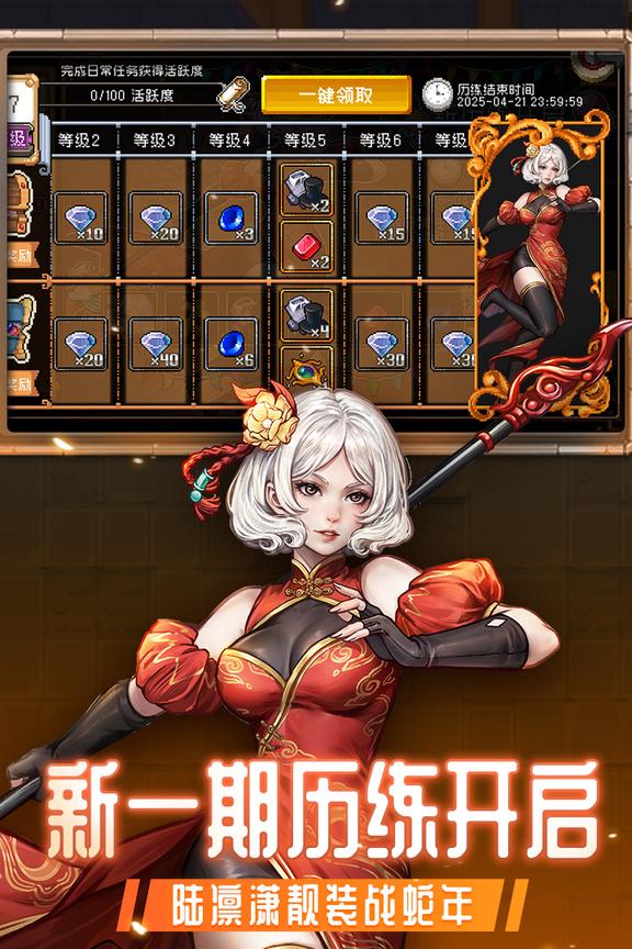 战魂铭人九游版0