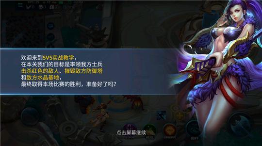 Heroes Evolved国际服1