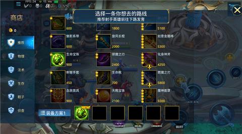 Heroes Evolved国际服3