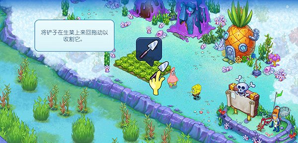 海绵宝宝冒险果酱世界最新版0