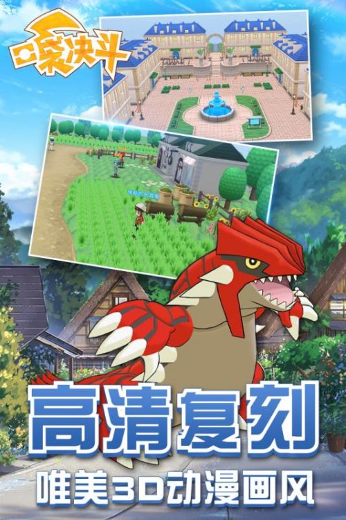 口袋决斗内购破解版0