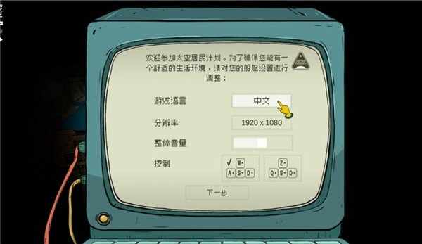 60秒差距4