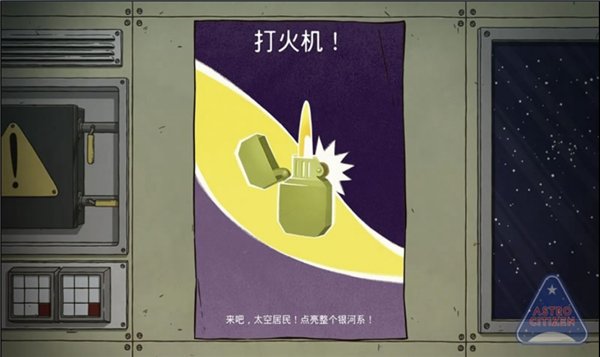 60秒差距3