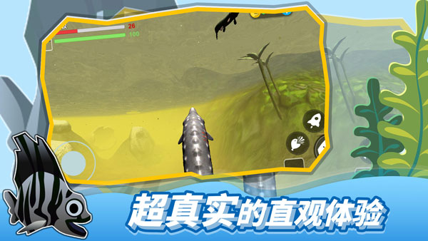 海底大猎杀0