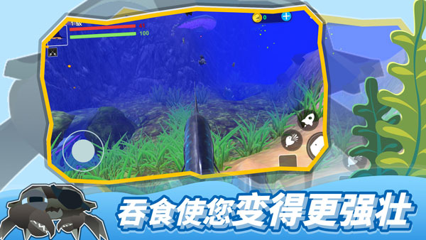 海底大猎杀3