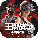 王牌战争九游版本下载-王牌战争九游版本最新版v17.9