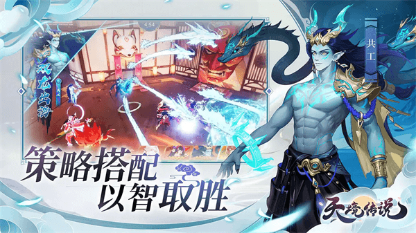 天境传说vivo版2