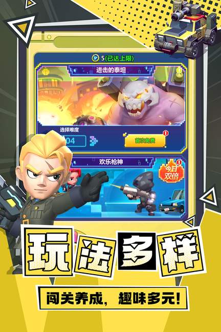 不朽大陆九游3