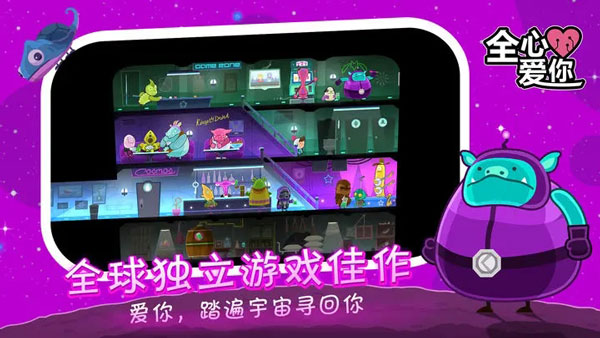 全心爱你完整版3