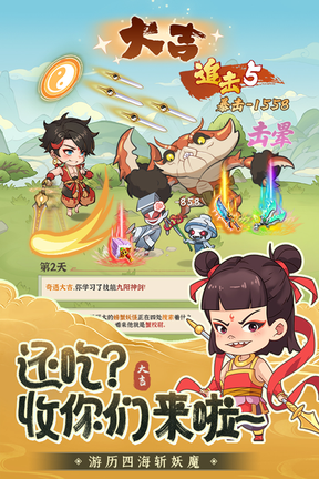 潮英雄0.1折版1