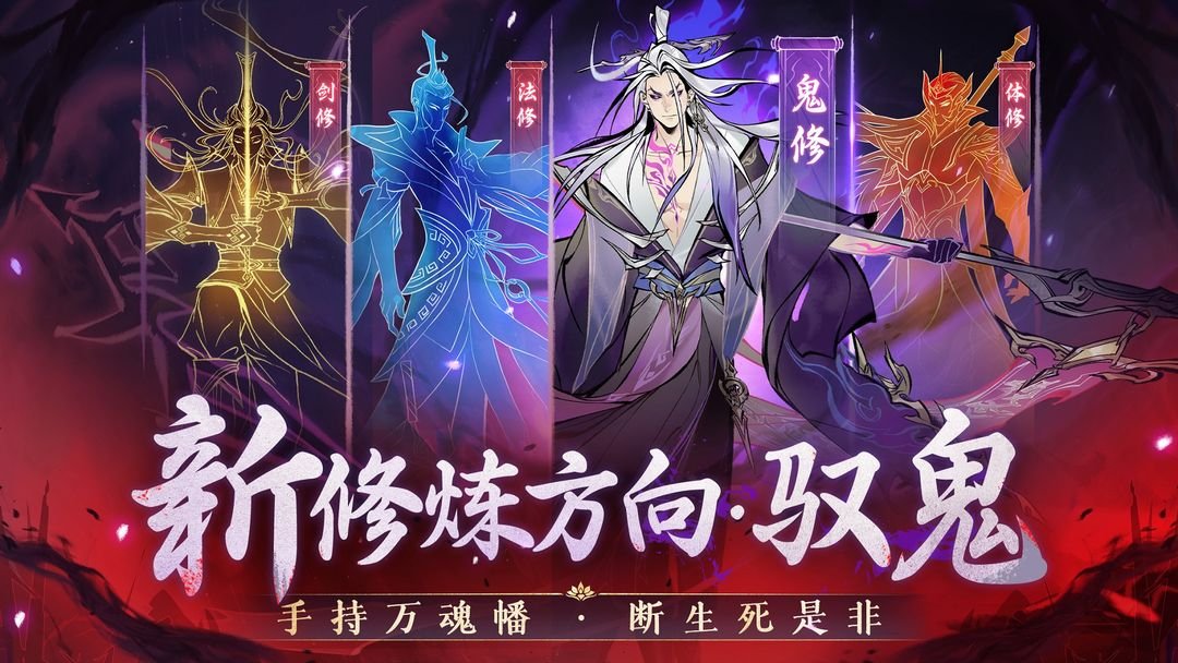 一念逍遥0.1折版本3