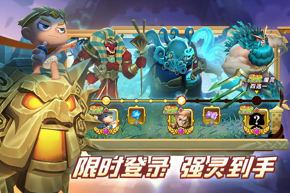 怪咖英雄正式版2