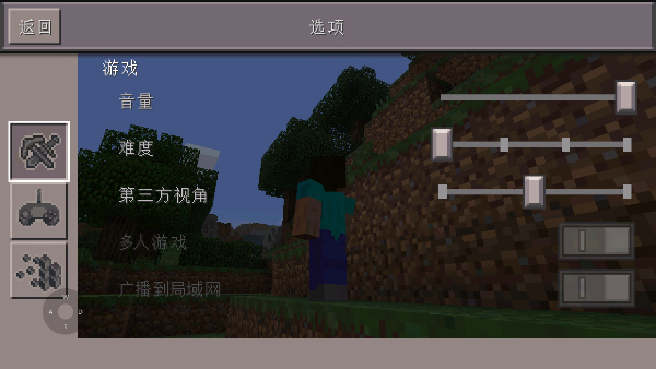我的世界怀旧版0