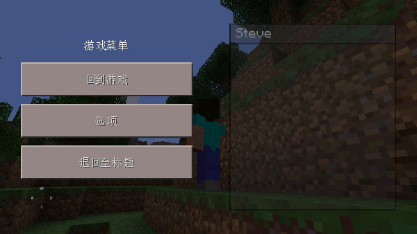 我的世界怀旧版1