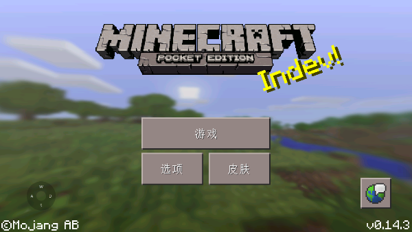 我的世界怀旧版4