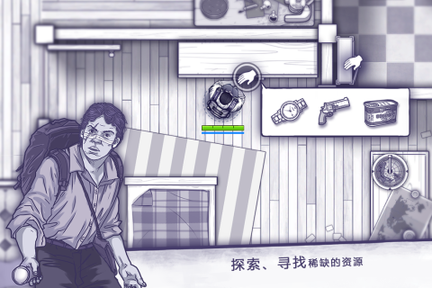 阿瑞病毒手游2023最新修改2