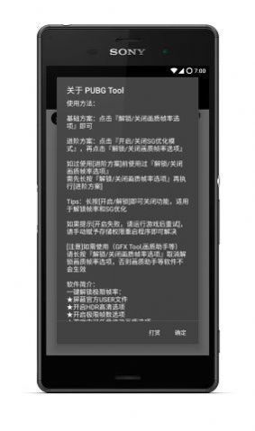 比例助手平板比例0