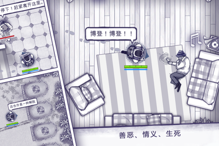 阿瑞病毒手游2023最新修改1